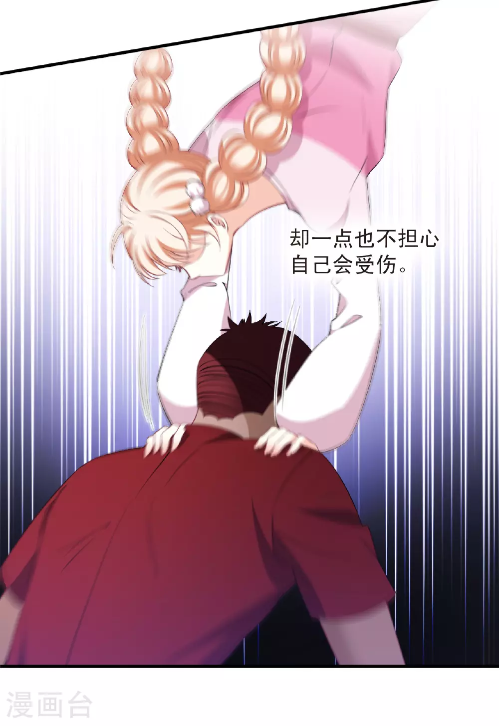 番外004 小晚的现实生活419