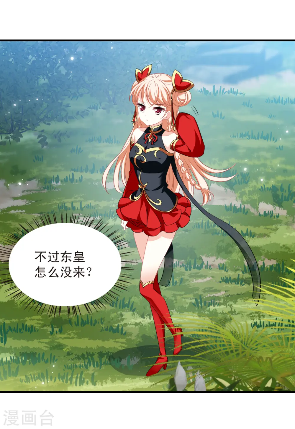 第2季168话 麻烦上门114