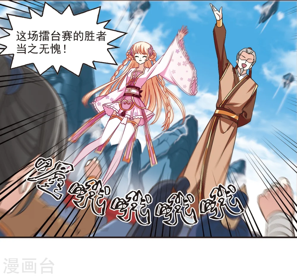 第175话 夜游112