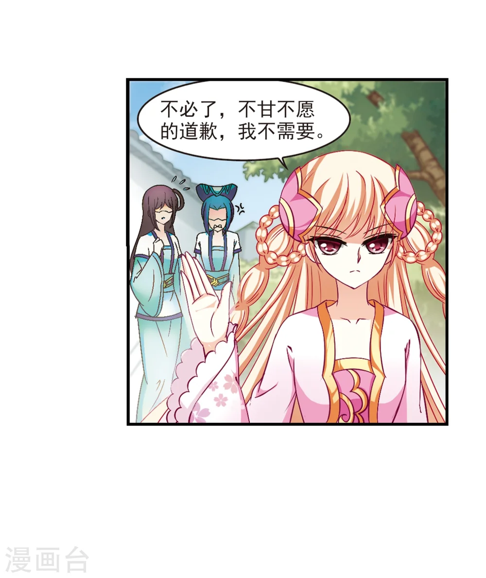 第93话 再次见面126