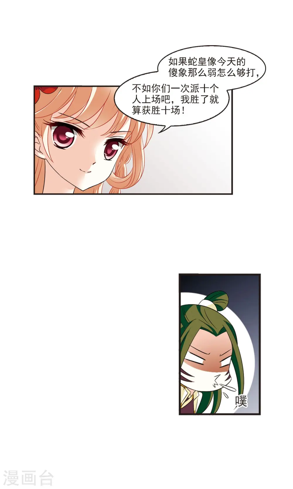 第343话 以一敌十113