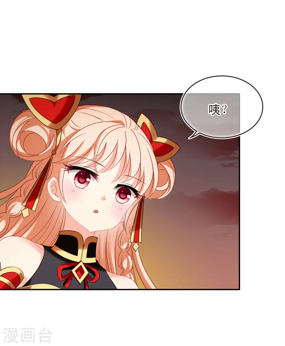 第2季152话 小试身手330
