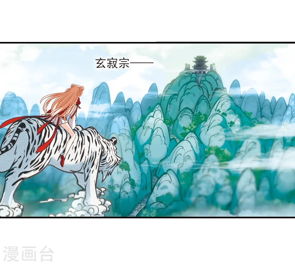 第402话 重返玄寂宗123