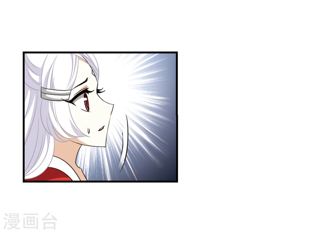 第373话 魔界吃瓜210