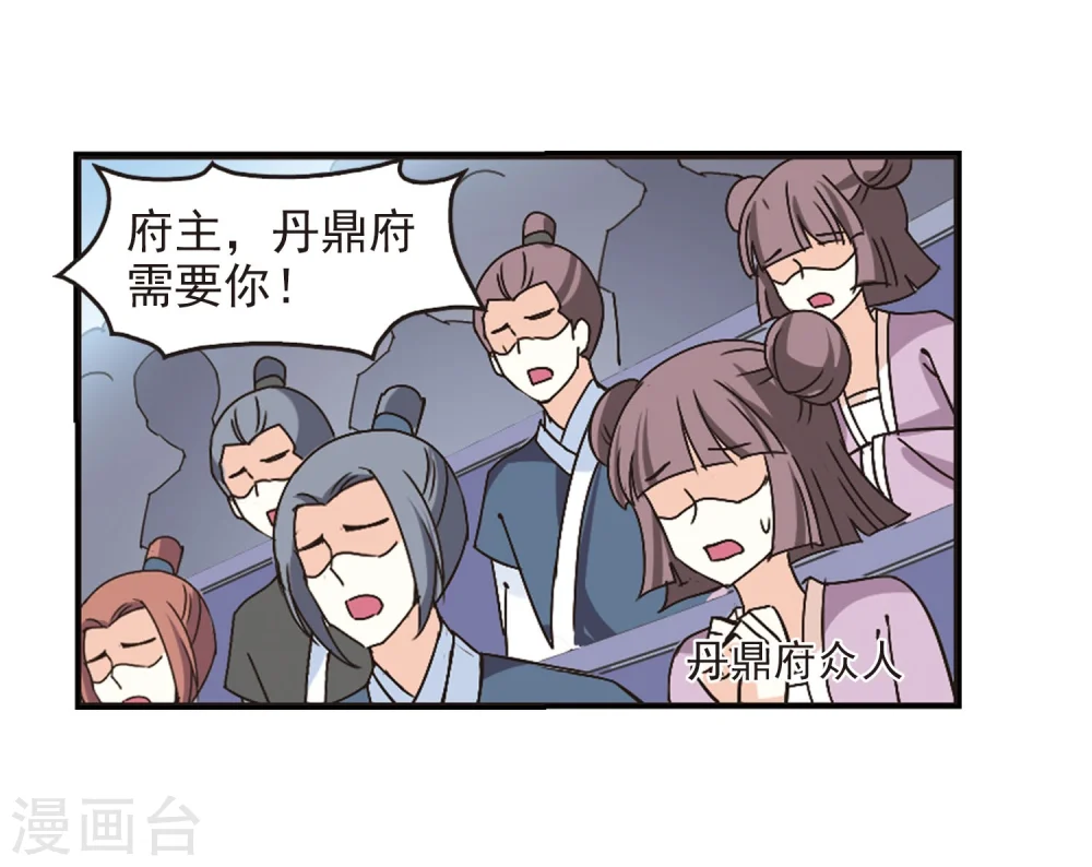 第201话 情深18
