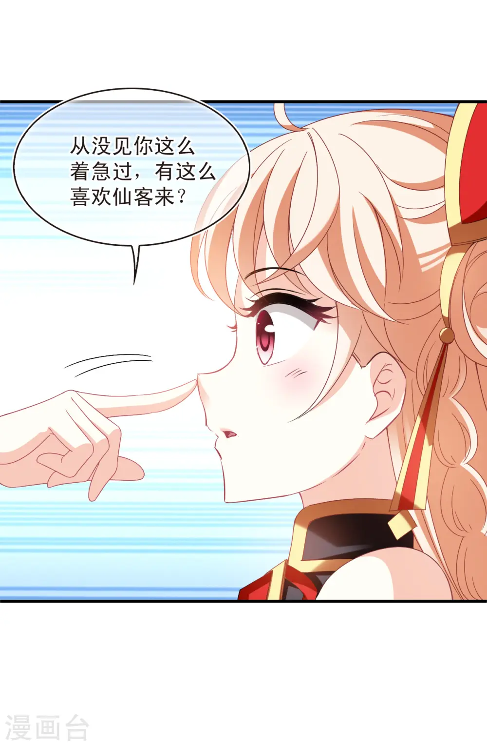 第2季159话 出师128