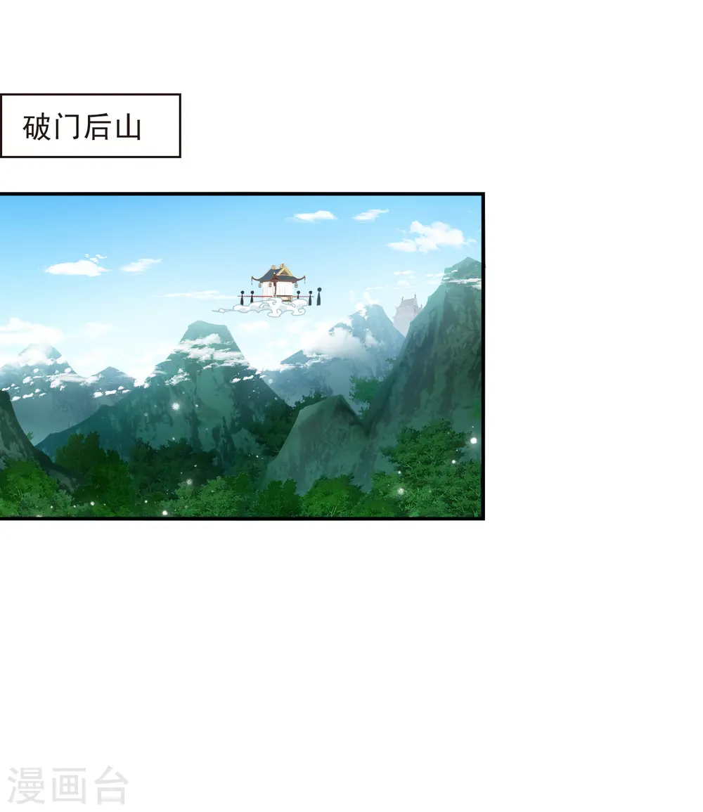 第2季162话 找上门来12