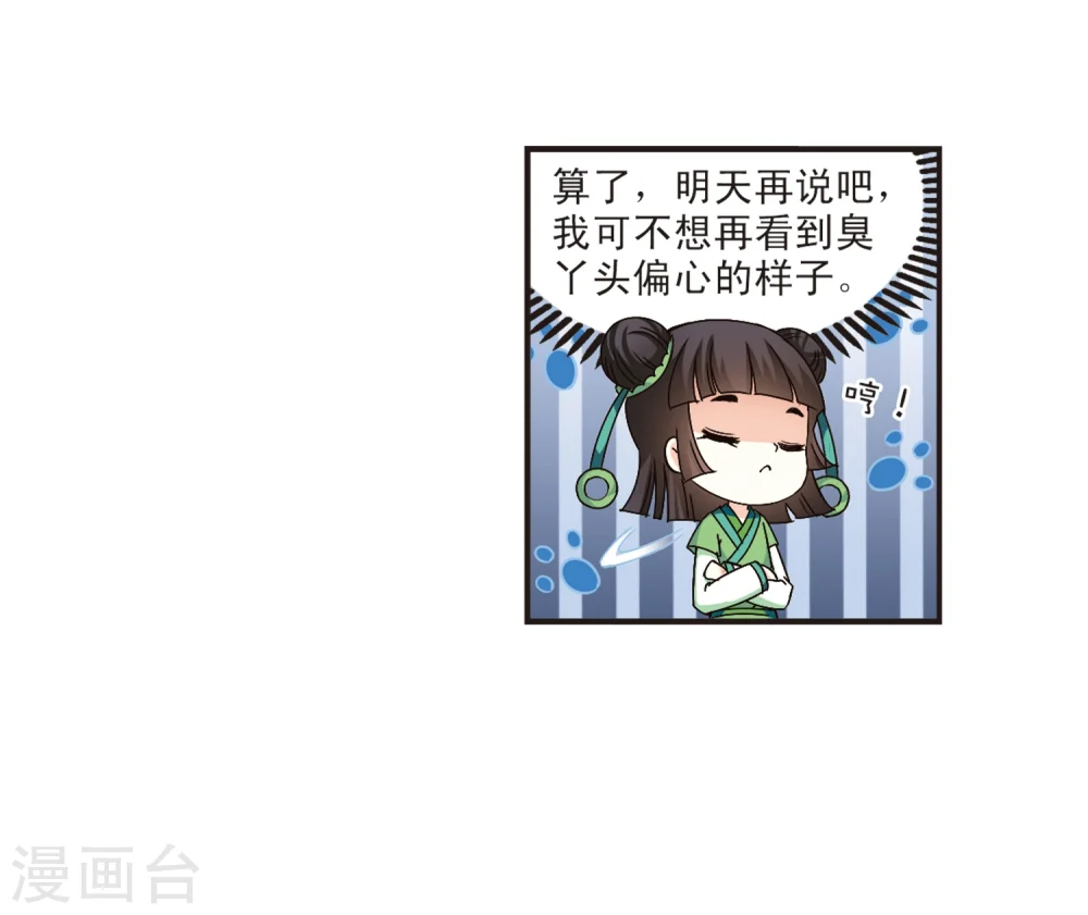 第117话 变天127