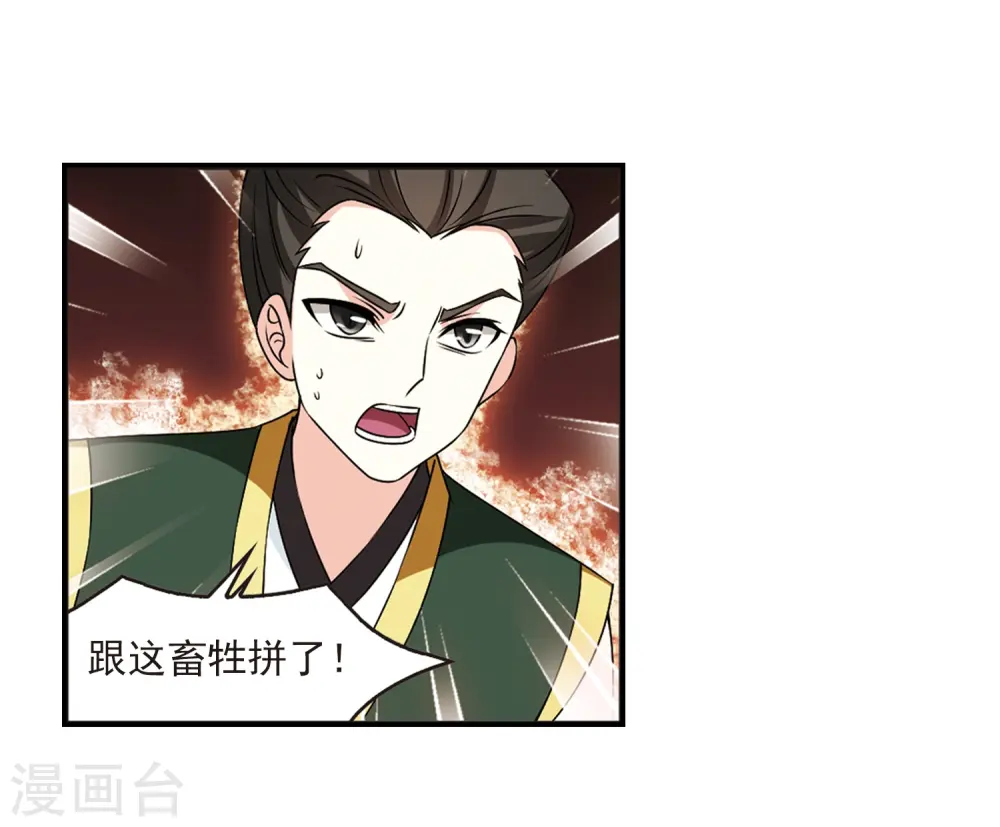 第2季27话 信任和欺骗322