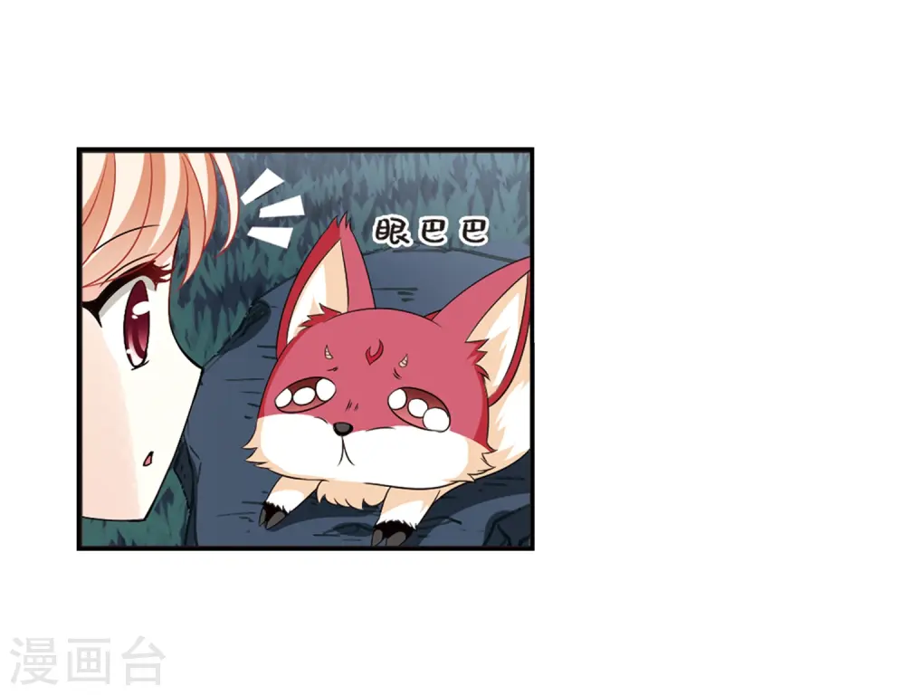 第2季5话 他的温柔234