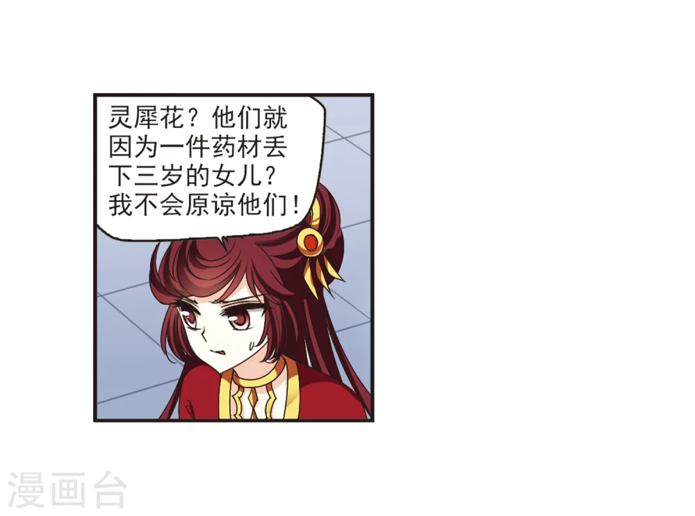 第200话 新秀挑战赛7-322