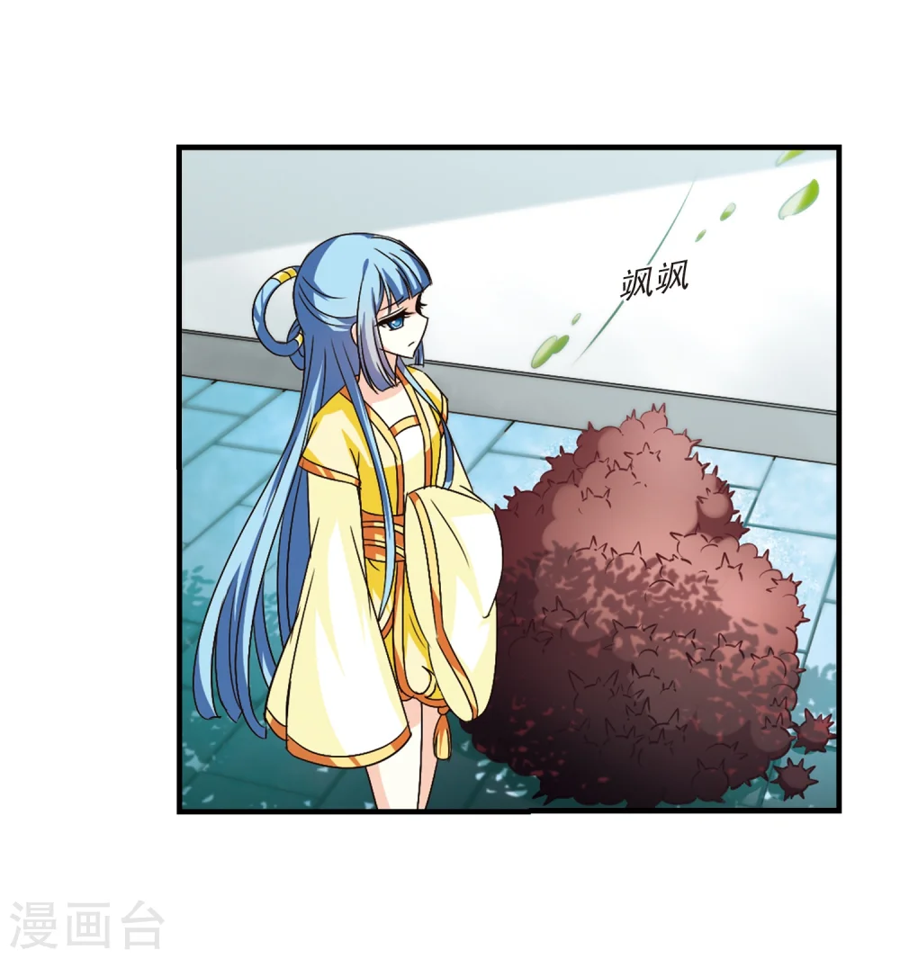 第103话 麻烦217