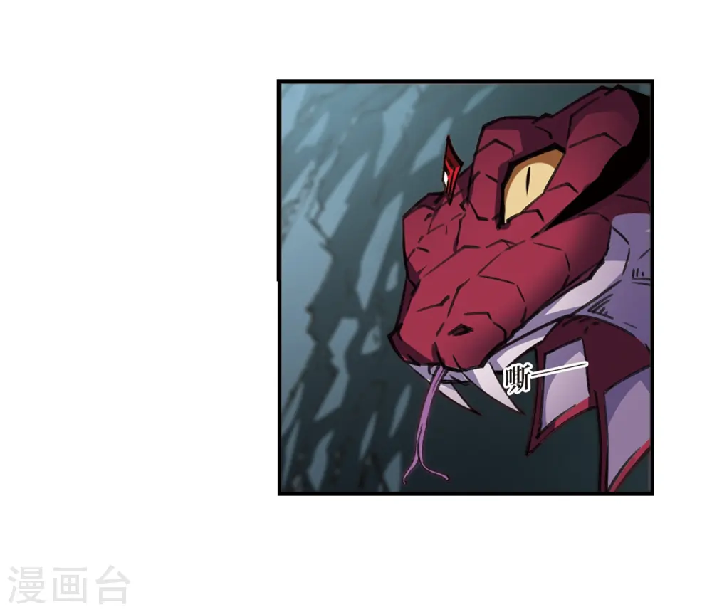 第2季25话 信任和欺骗110