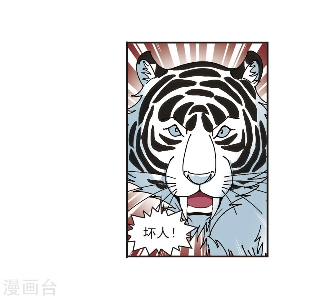 第312话 惊讶？219