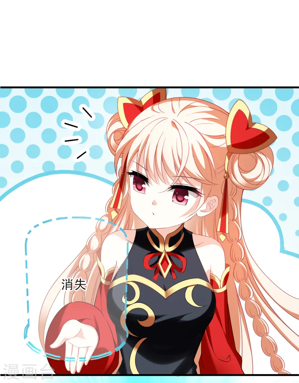 第2季156话 净土使者127