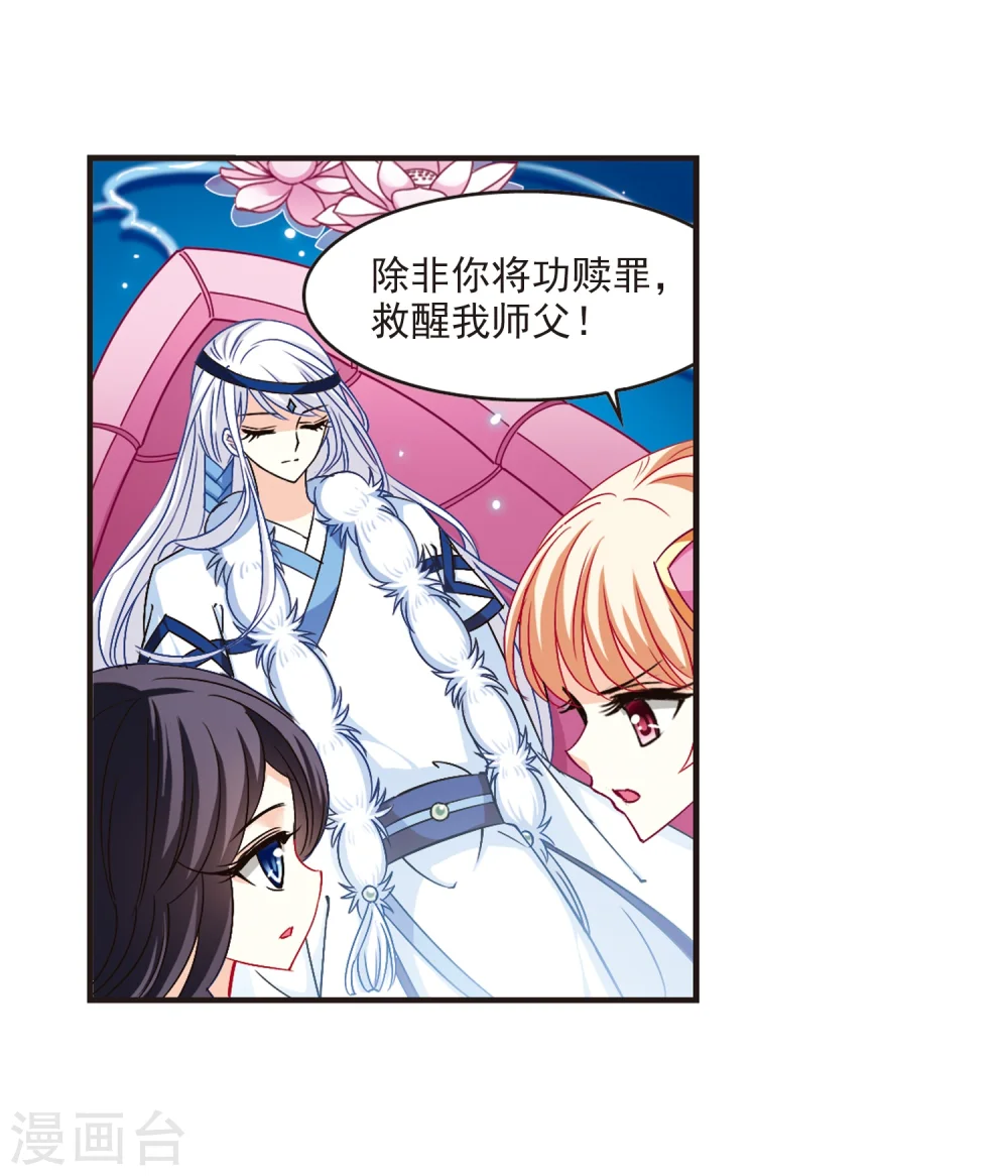 第114话 攻心120