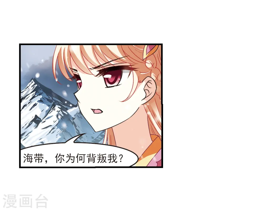 第269话 悔之晚矣218