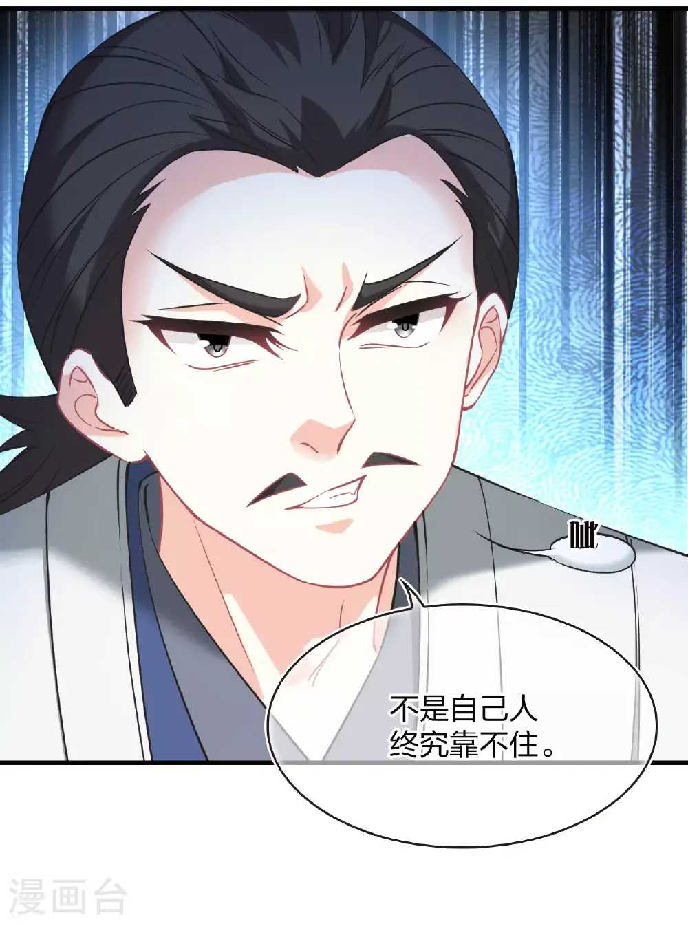 番外016 苍岚之巅21-219