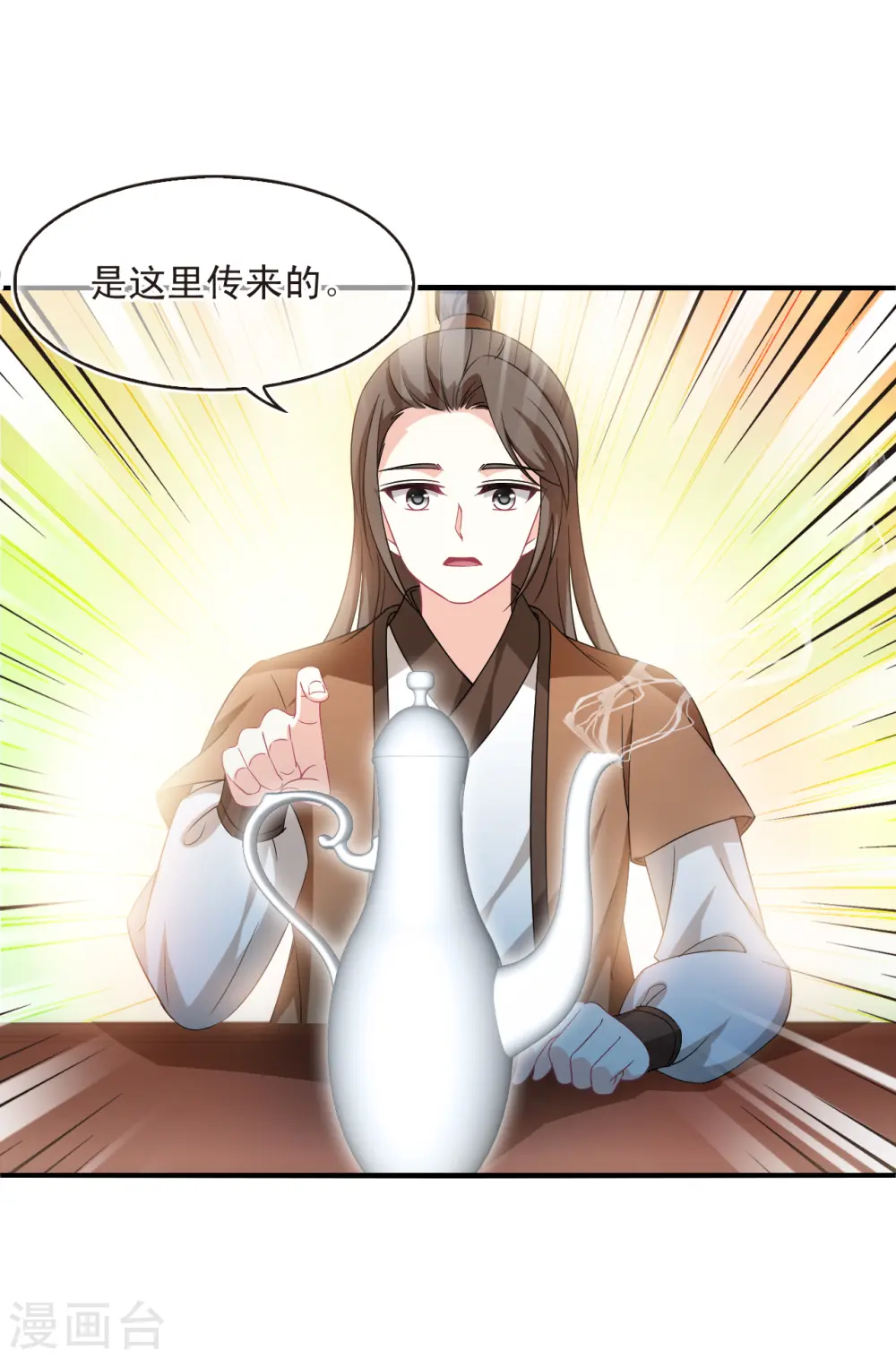 第2季161话 出师310