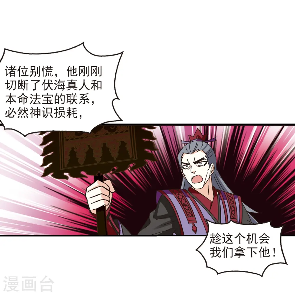 第223话 大神出场215