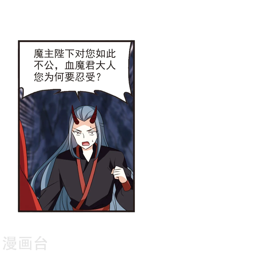 第369话 相逢却不识115