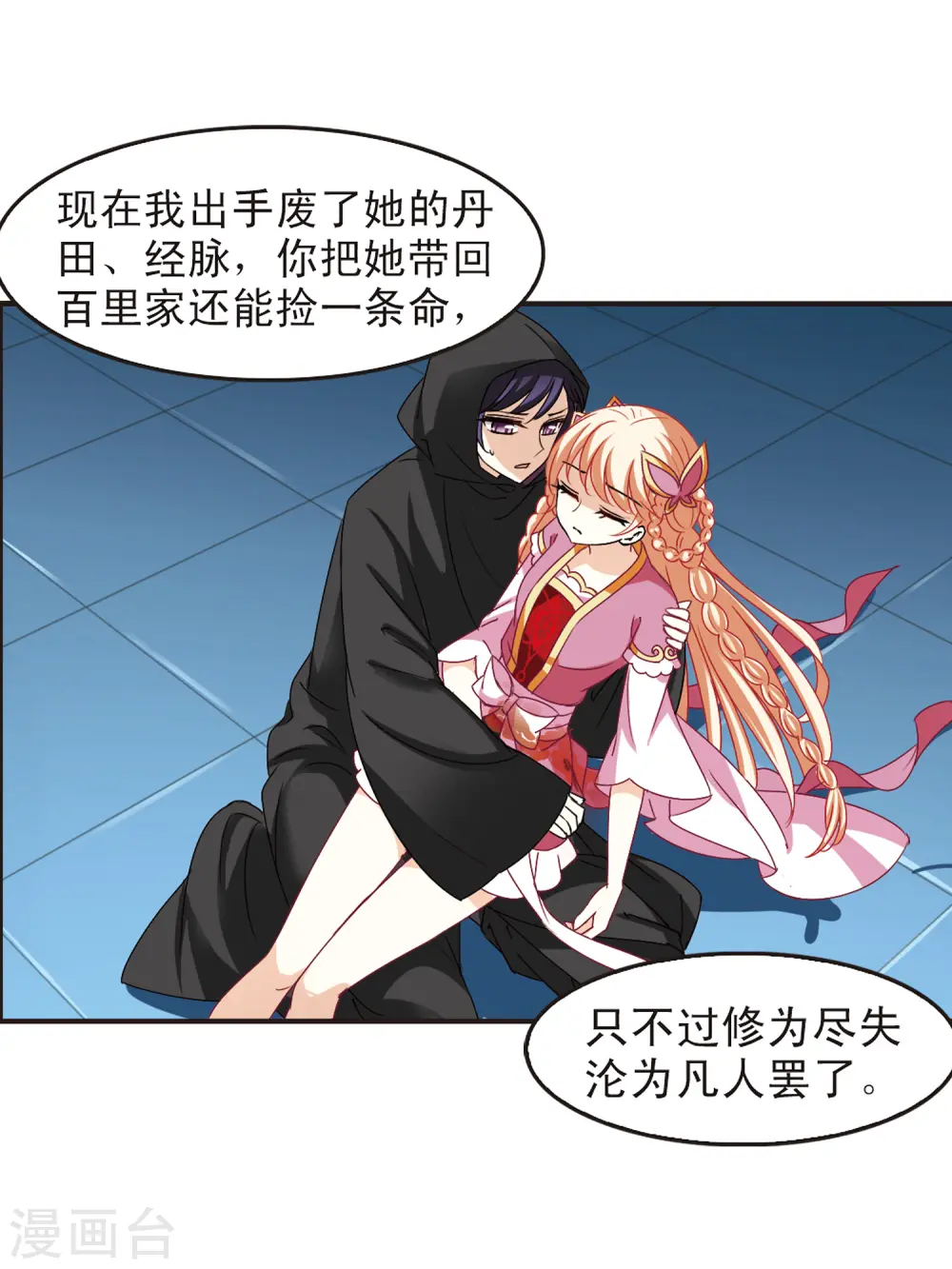 第275话 宁为玉碎323