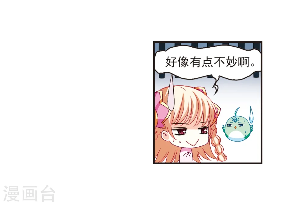第136话 对战凤鸟211