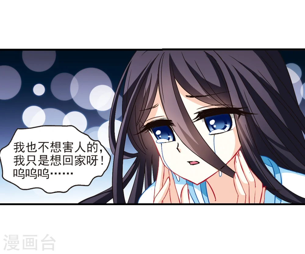 第110话 冉冉321