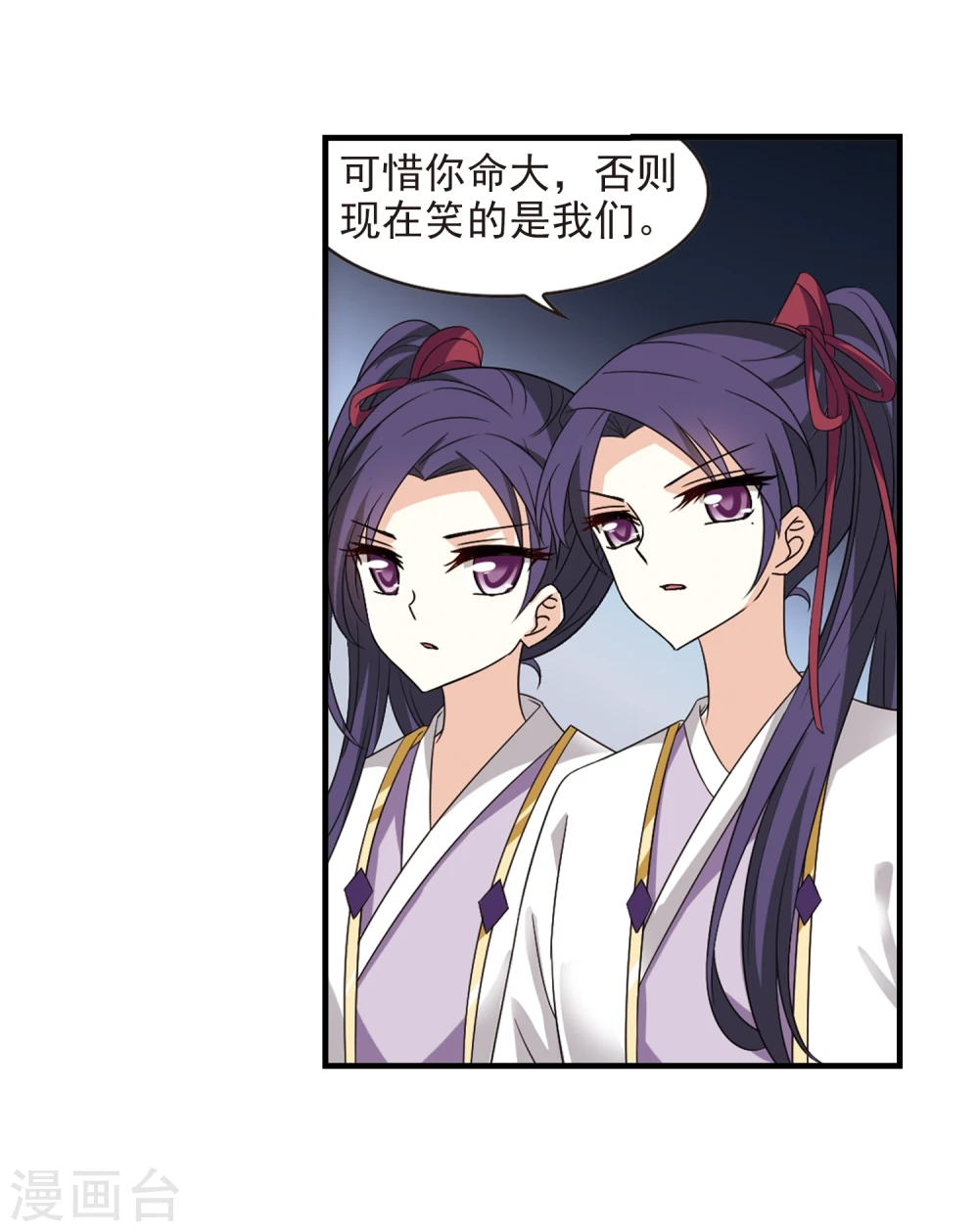 第363话 进入魔界114