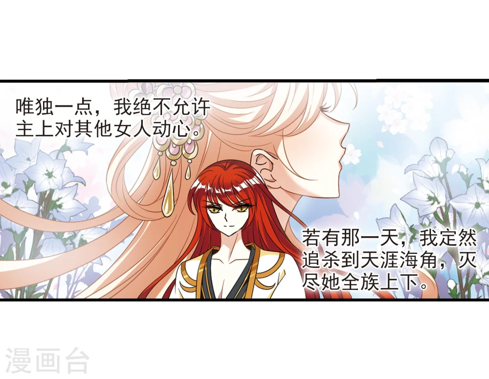 第370话 相逢却不识29