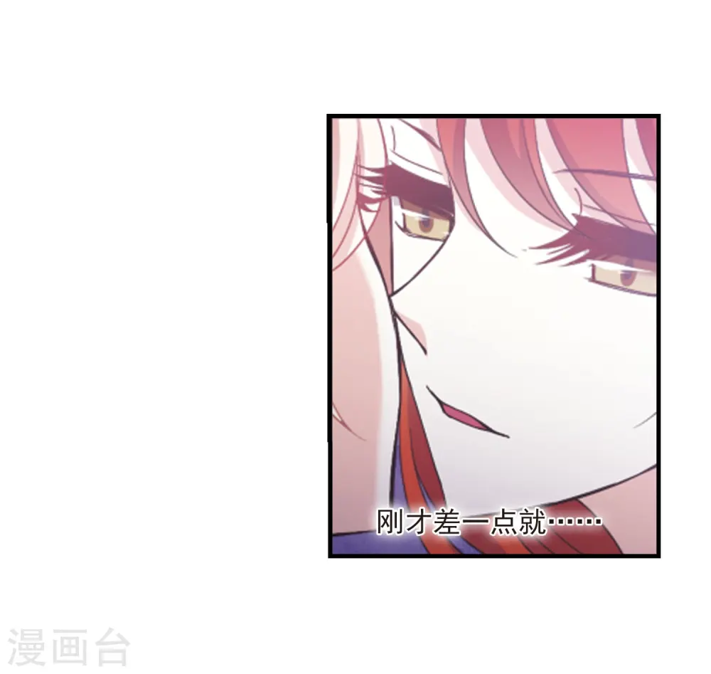 第382话 生泉的下落26