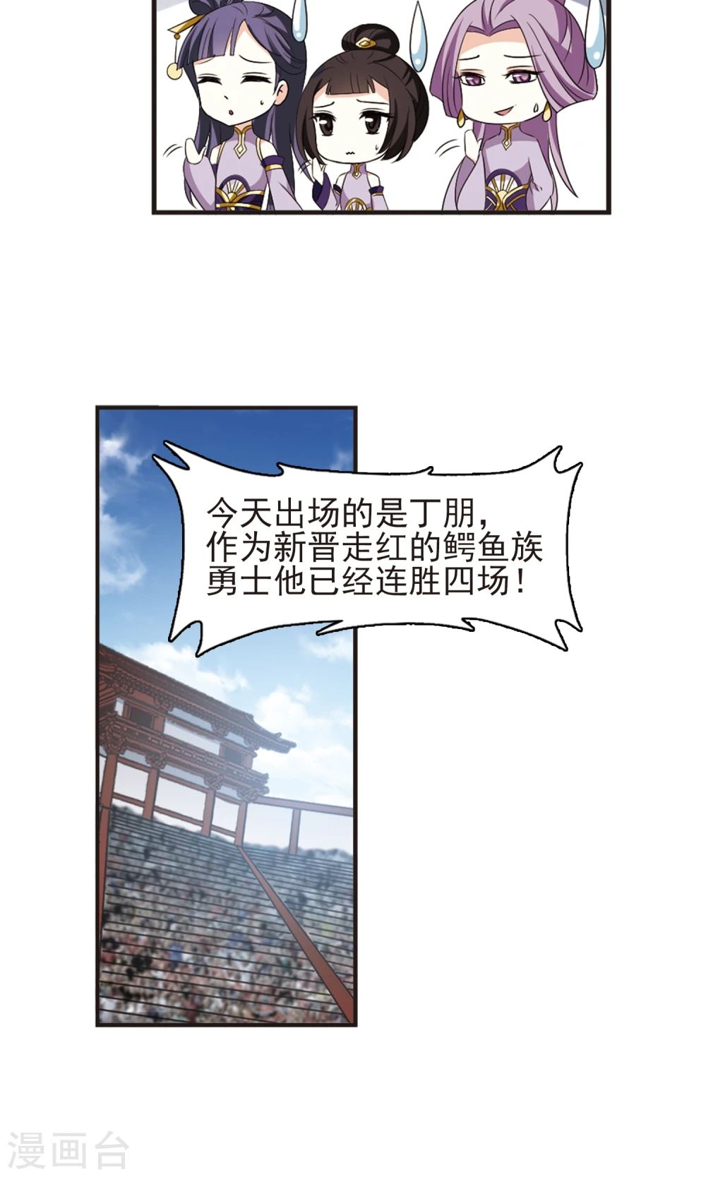 第340话 牢中授艺25