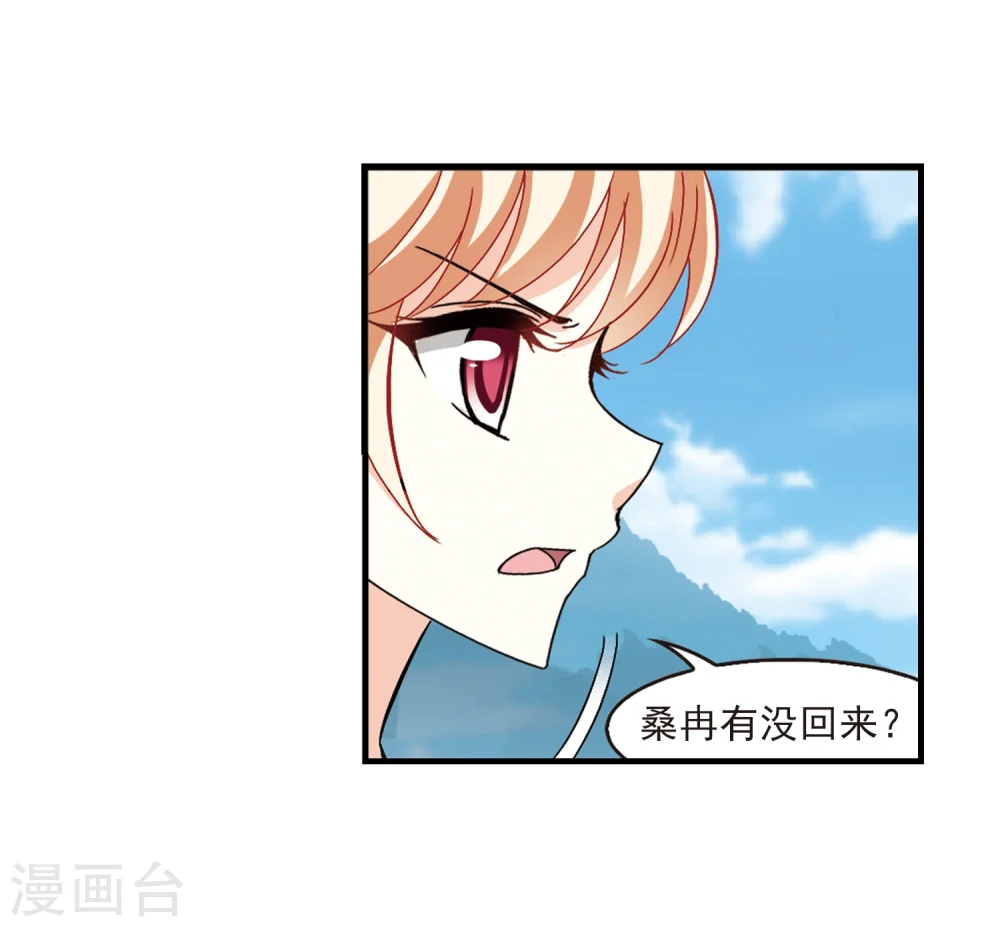 第270话 众叛亲离123