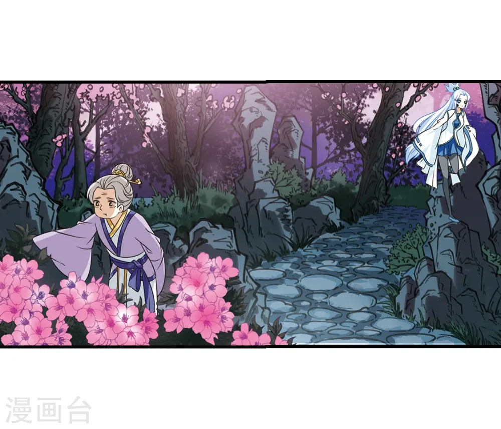 第375话 小晚的反击123