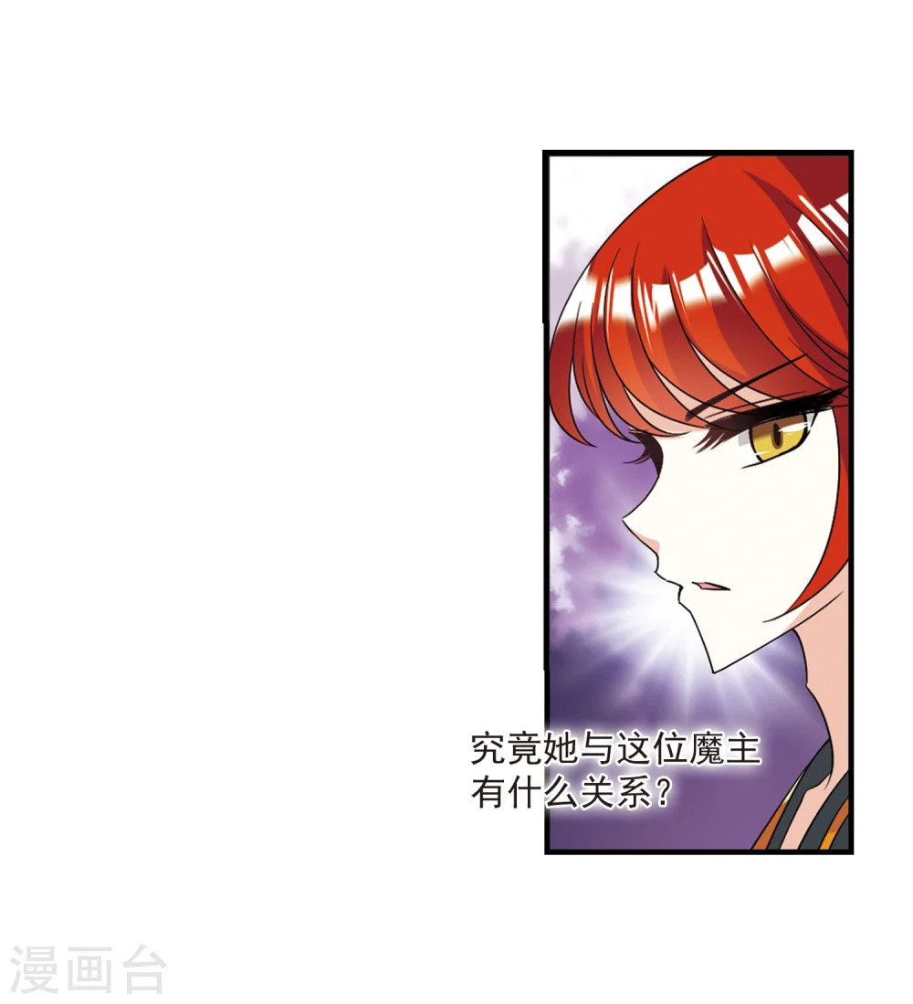第377话 小晚的反击313
