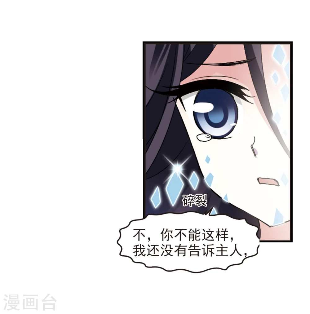 第286话 神识修炼116