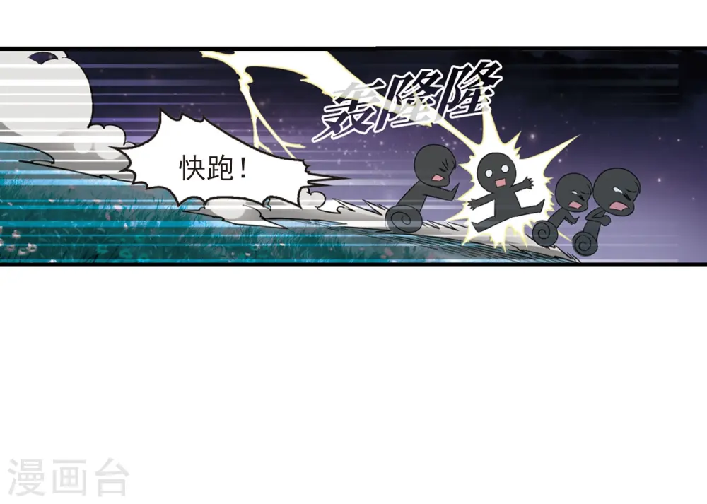 第389话 结丹317