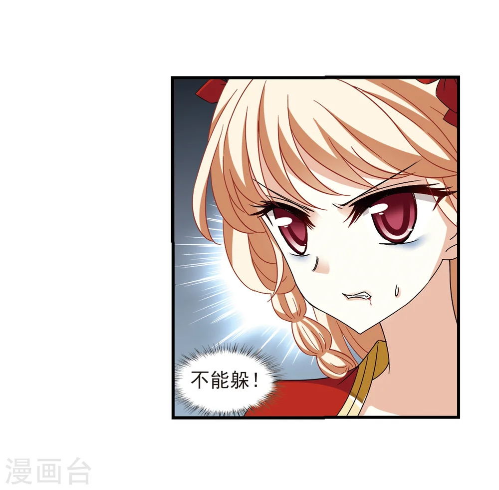 第360话 解蛊116