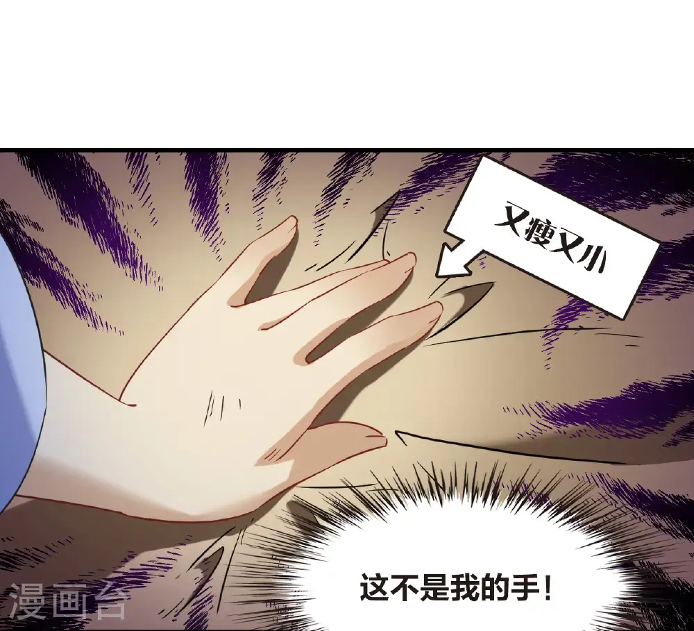 第2季207话 拟物丹328