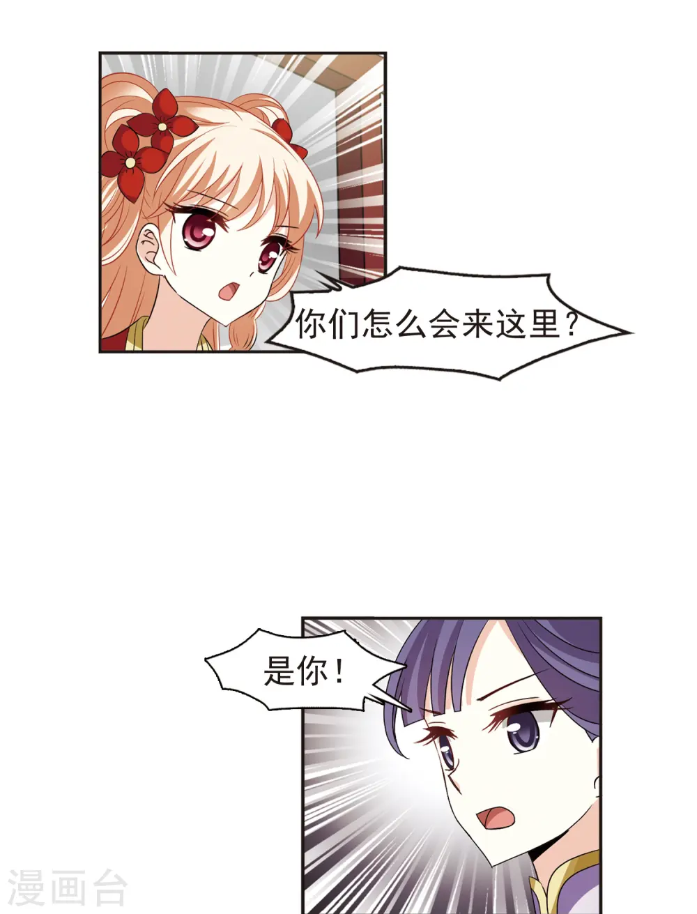 第334话 灵雀台219