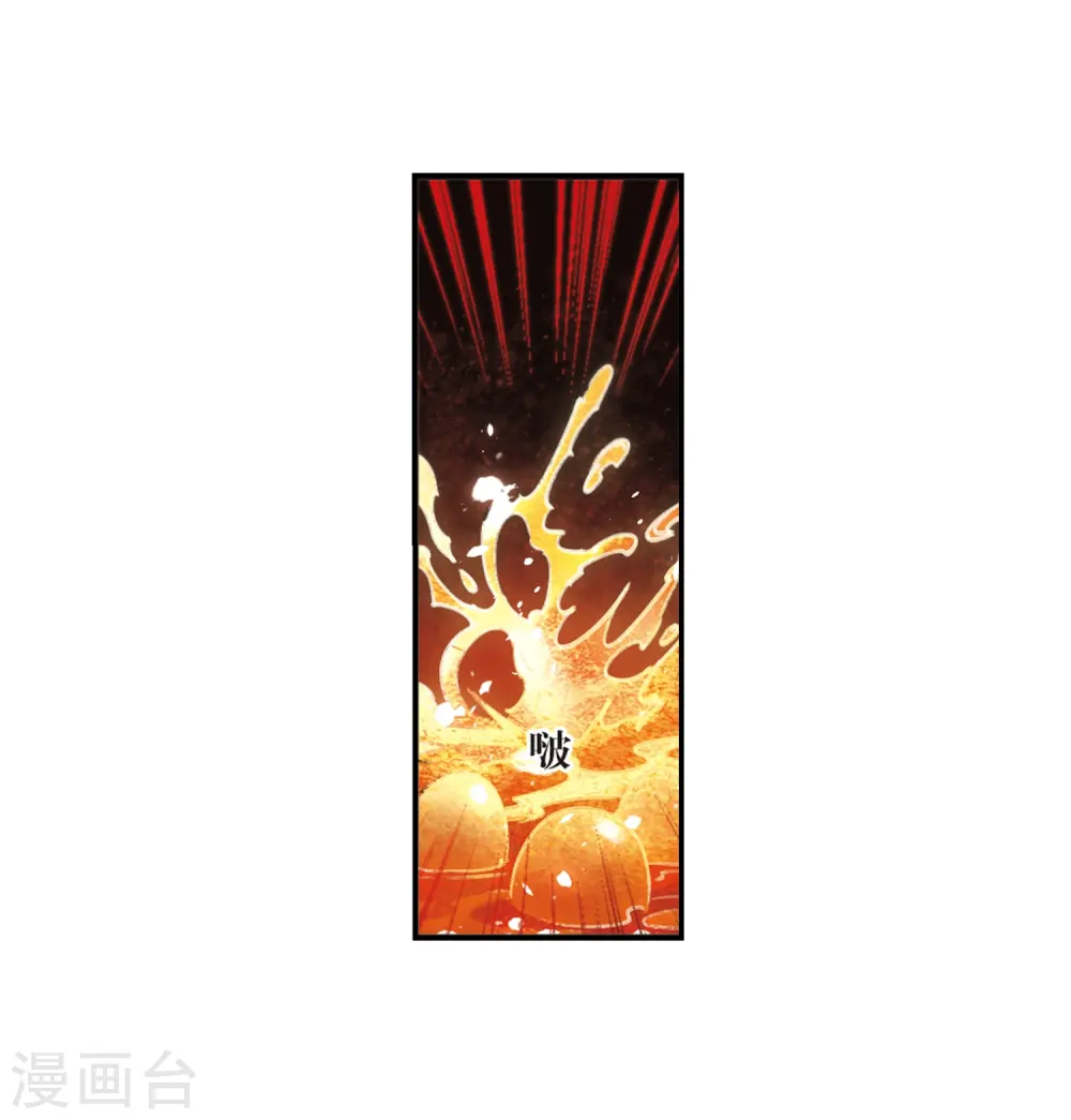 第408话 火麒麟18