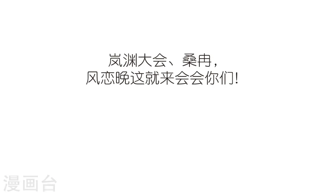 第2季3话 再见小林334