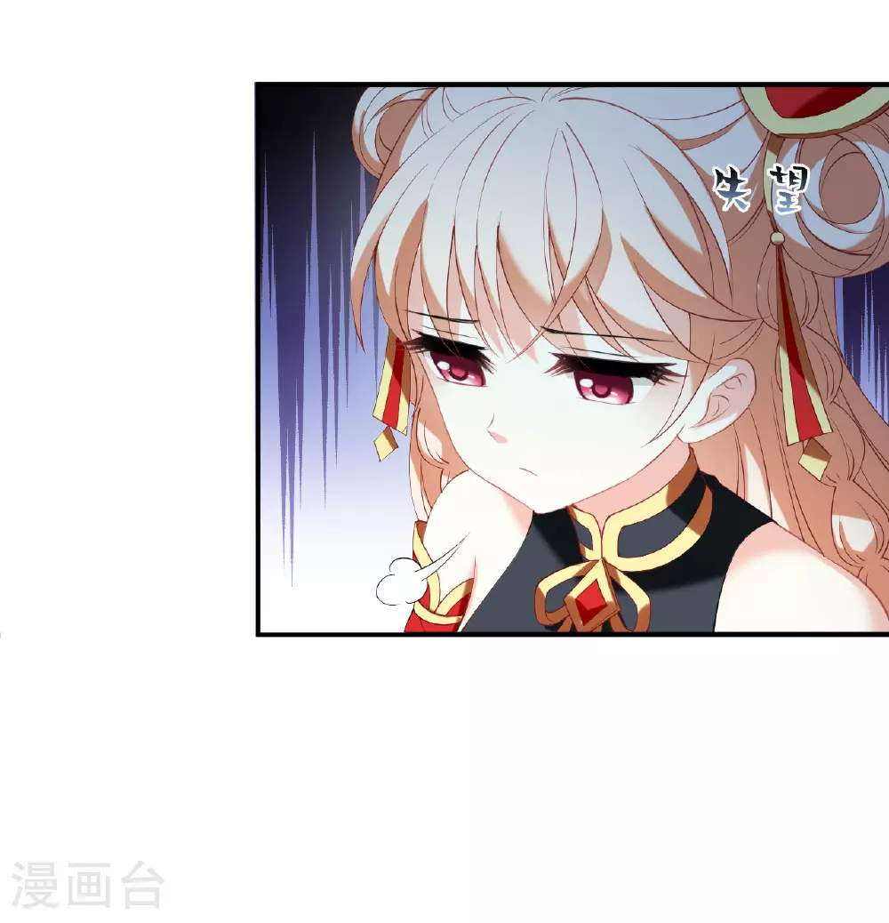 第2季198话 混沌真水35