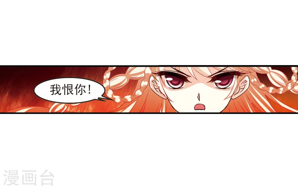 第315话 噬心迷梦引216