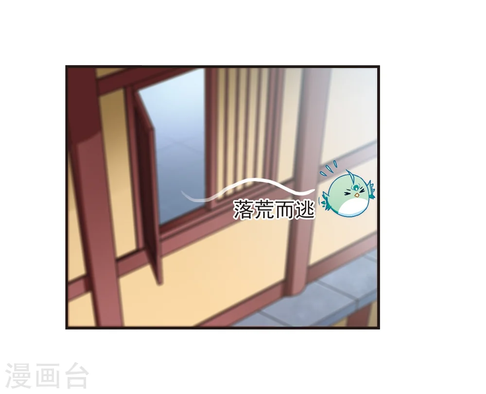 第124话 神秘大礼122