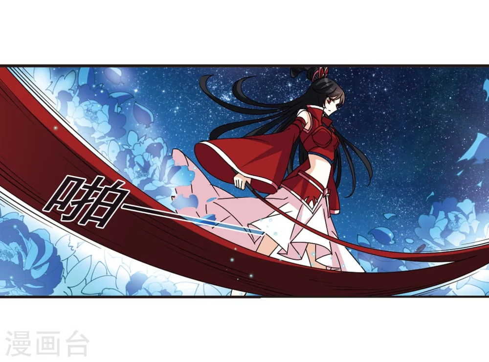 第245话 寒影重的仇人331