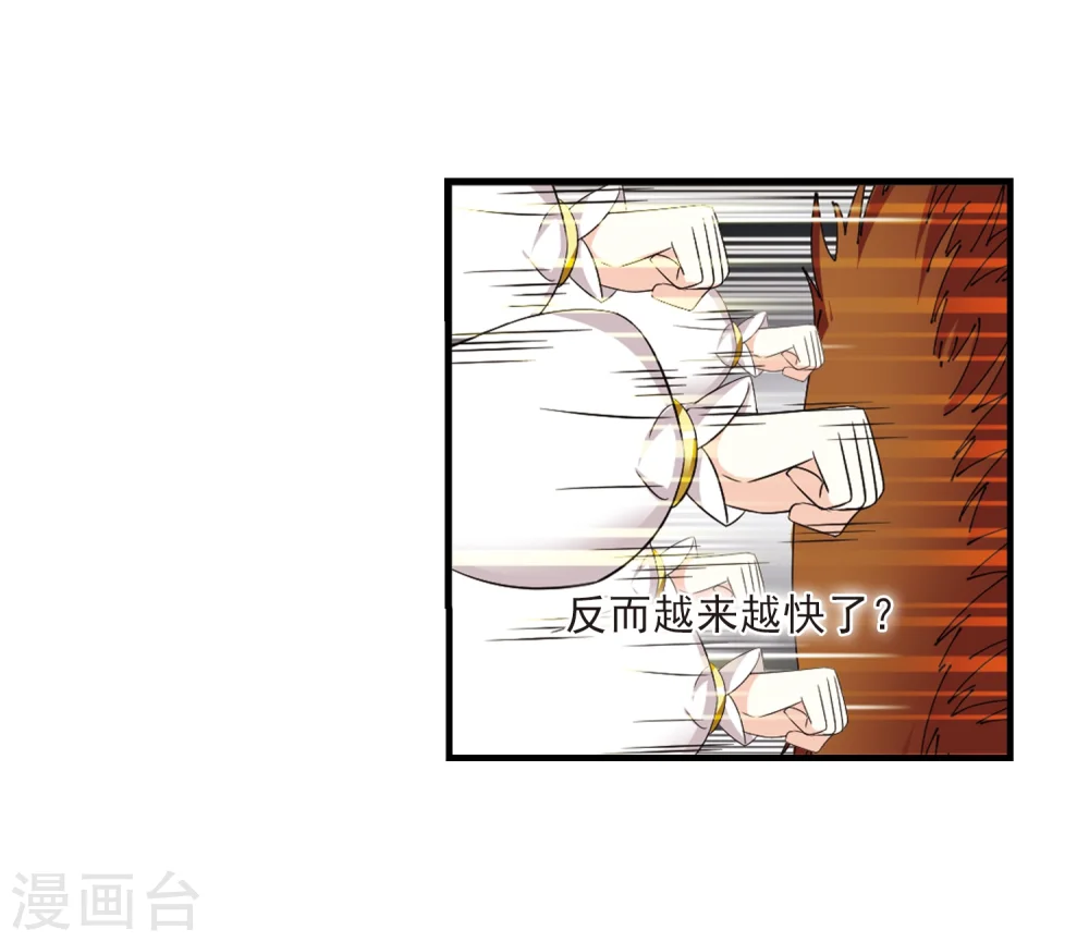 第300话 孤注一掷18