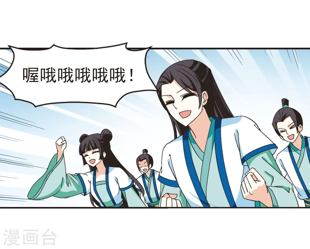 第242话 正面对决319