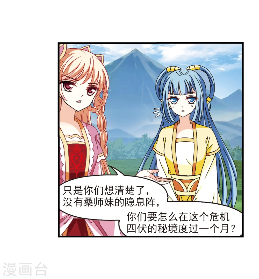 第258话 分道扬镳113
