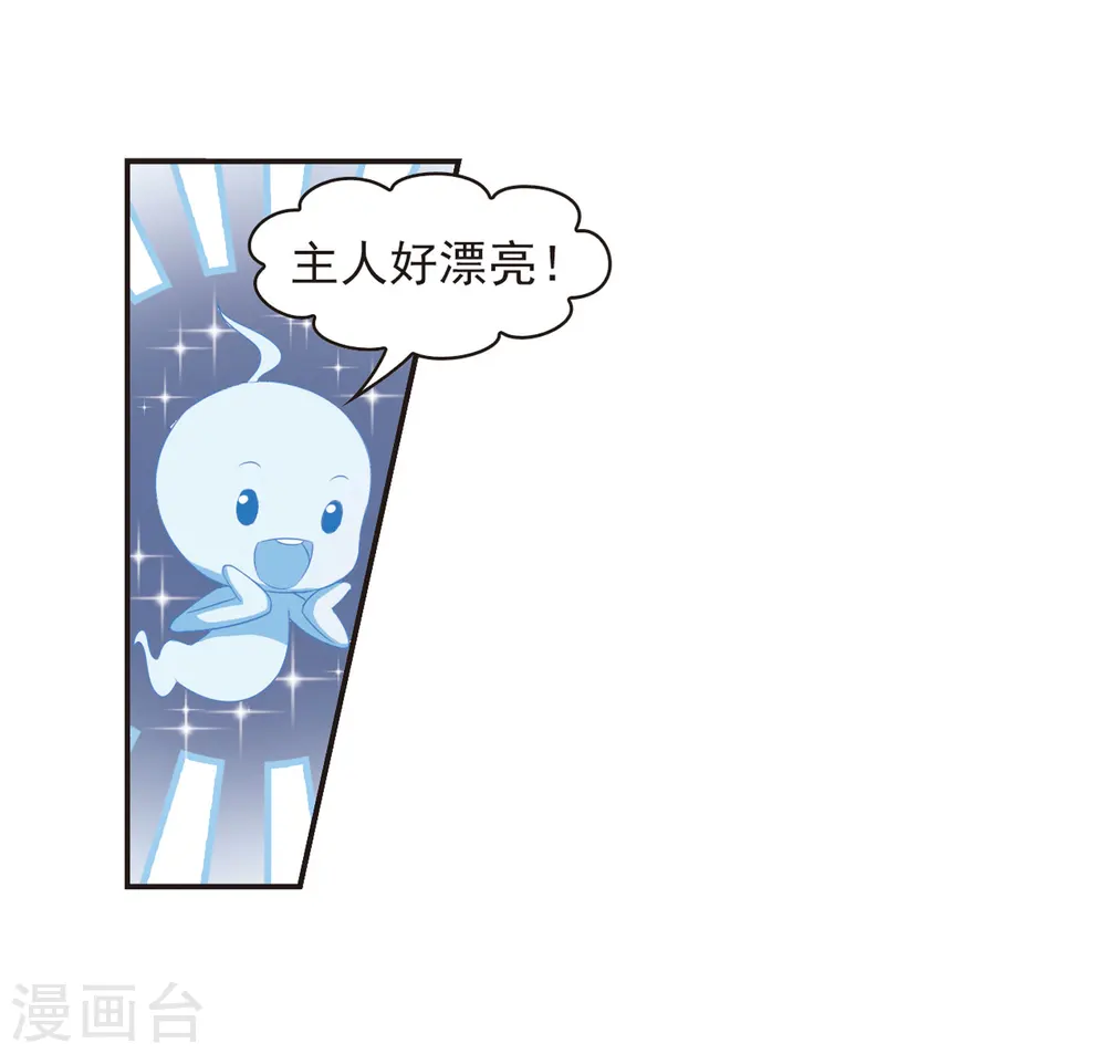 第68话 西瓜诞生27